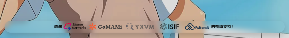 赞助商css-01.png