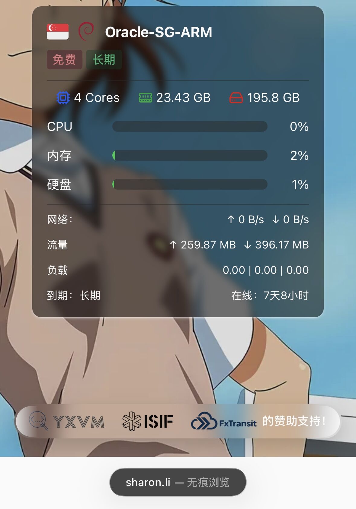 赞助商css-03.jpg